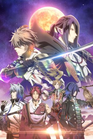 Image Sengoku Night Blood – Der Film