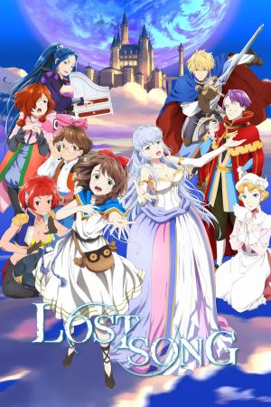 Image Lost Song: Das Lied der Wunder – Der Film