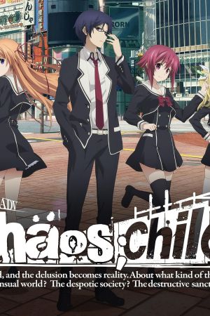 Image Chäos;Child – Der Film