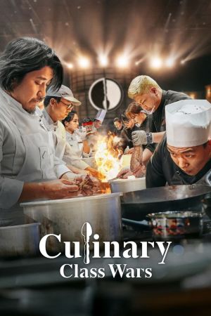 Image Culinary Class Wars – Der Film