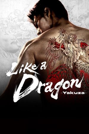Image Like a Dragon - Yakuza – Der Film