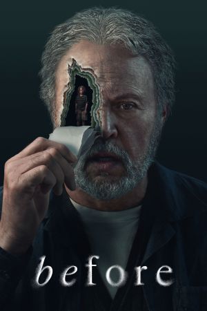 Image Before – Der Film