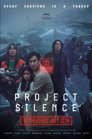 Image Project Silence – Der Film
