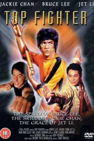 Image Top Fighter 1 – Der Film