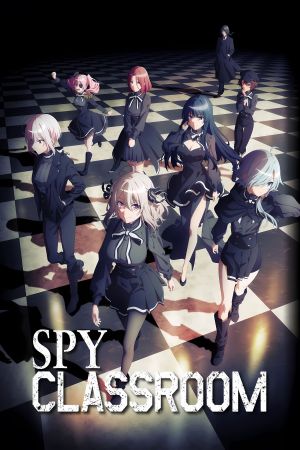 Image Spy Classroom – Der Film