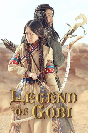 Image The Legend of Gobi – Der Film