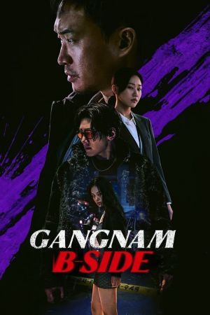 Image Gangnam B-Side – Der Film