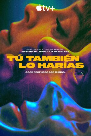 Image You Would Do It Too – Der Film