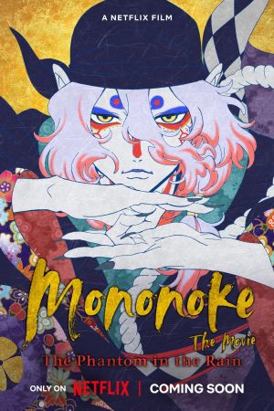 Image Mononoke the Movie: The Phantom in the Rain – Der Film