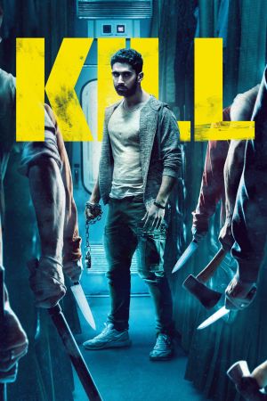 Image Kill – Der Film