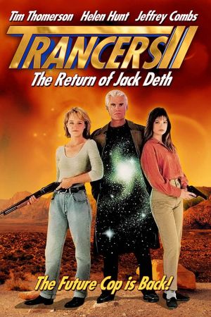 Image Trancers II – Der Film