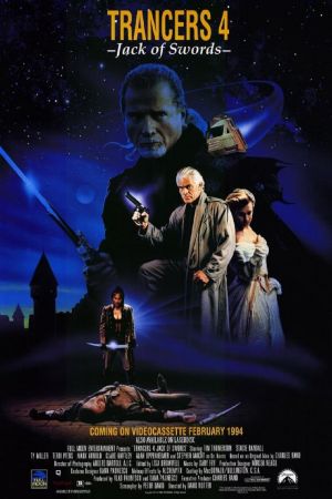 Image Trancers IV – Der Film