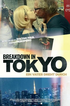 Image Breakdown in Tokyo – Der Film