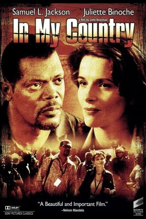 Image In My Country – Der Film