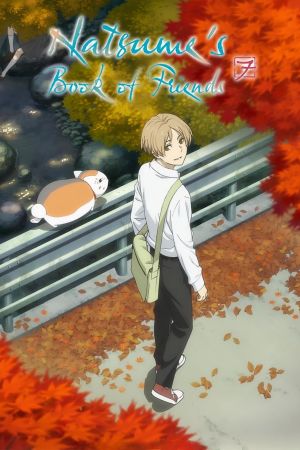 Image Natsume Yuujinchou – Der Film