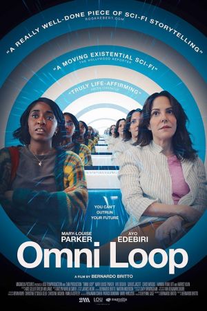 Image Omni Loop – Der Film