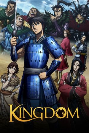 Image Kingdom – Der Film