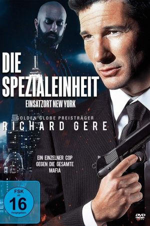 Image Strike Force - Die Spezialeinheit – Der Film