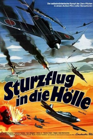 Image Sturzflug in die Hölle – Der Film