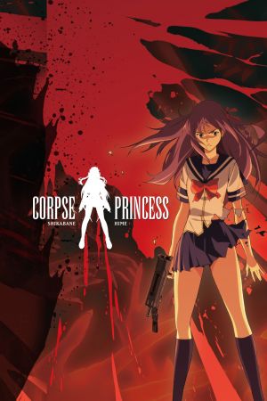 Image Corpse Princess – Der Film