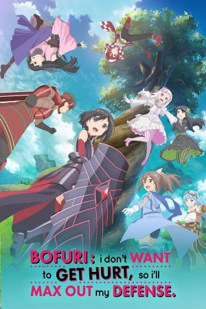 Image BOFURI: I Don't Want to Get Hurt, so I'll Max Out My Defense. – Der Film