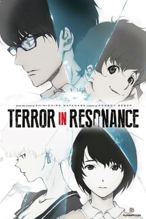 Image Terror in Tokio – Der Film