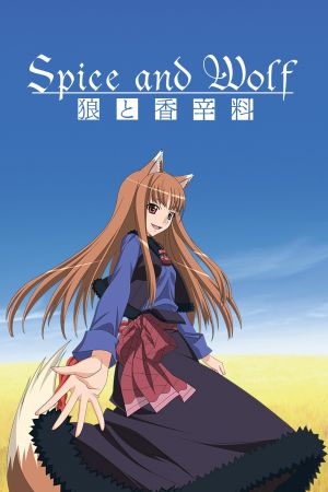 Image Spice and Wolf – Der Film