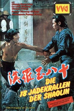 Image Die 18 Jadekrallen der Shaolin – Der Film