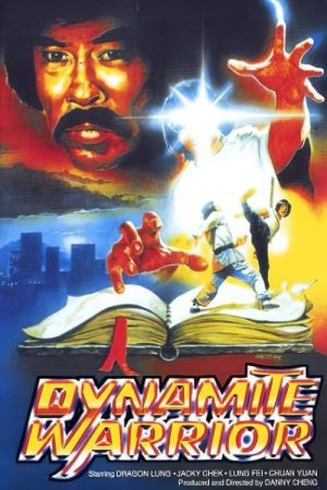 Image Dynamite Warrior – Der Film