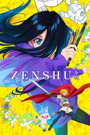 Image ZENSHU – Der Film
