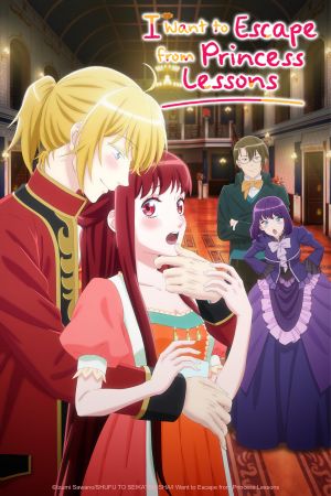 Image I Want to Escape from Princess Lessons – Der Film