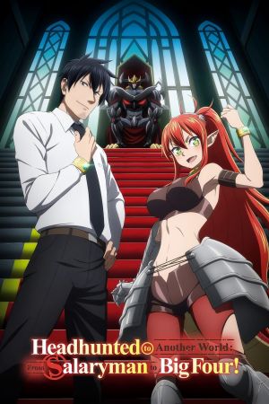 Image Headhunted to Another World: From Salaryman to Big Four! – Der Film