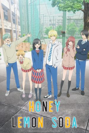 Image Honey Lemon Soda – Der Film