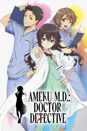 Image Ameku M.D.: Doctor Detective – Der Film
