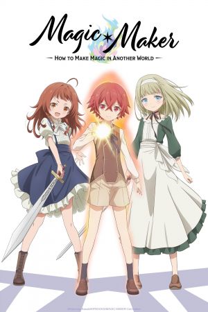 Image Magic Maker: How to Make Magic in Another World – Der Film