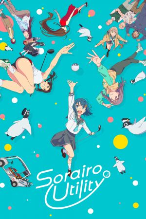 Image Sorairo Utility – Der Film