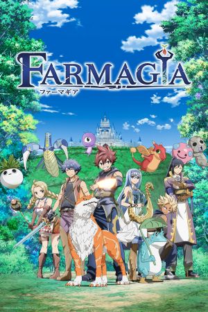 Image Farmagia – Der Film
