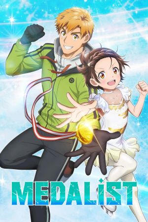 Image Medalist – Der Film