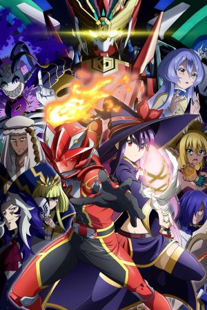 Image The Red Ranger Becomes an Adventurer in Another World – Der Film