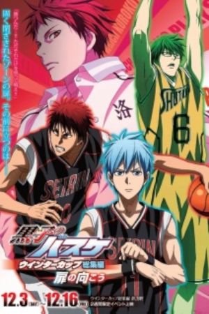 Image Kuroko’s Basketball - Winter Cup Highlights Movie 3 Crossing the Door – Der Film