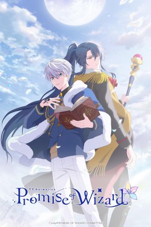 Image Promise of Wizard – Der Film