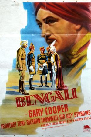Image Bengali – Der Film