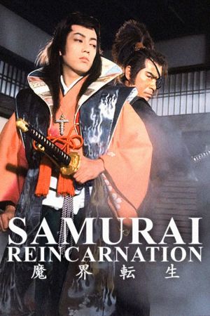 Image Samurai Reincarnation – Der Film