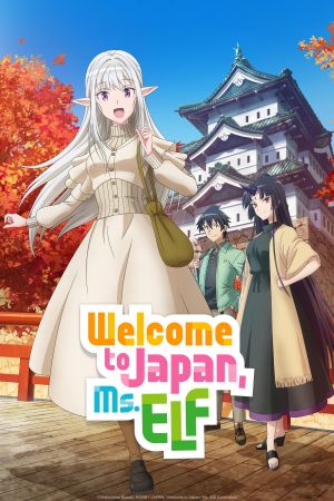 Image Welcome to Japan, Ms. Elf! – Der Film