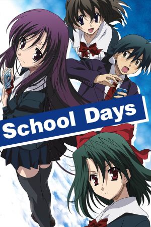 Image School Days – Der Film