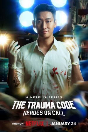 Image The Trauma Code: Heroes on Call – Der Film