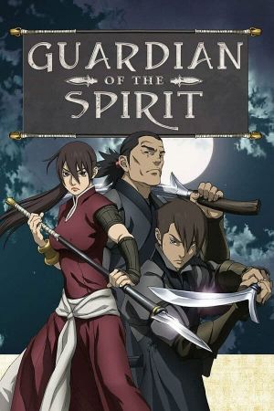 Image Guardian of the Spirit – Der Film