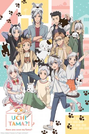 Image Uchitama! Have you seen my Tama – Der Film