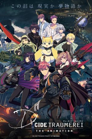 Image D_Cide Traumerei the Animation – Der Film