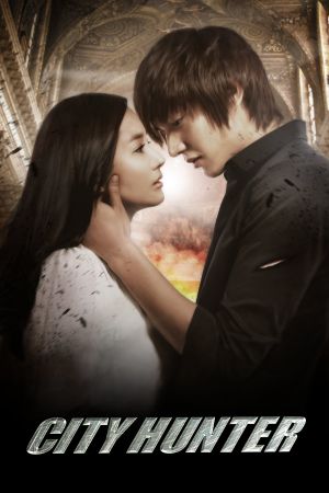 Image City Hunter – Der Film